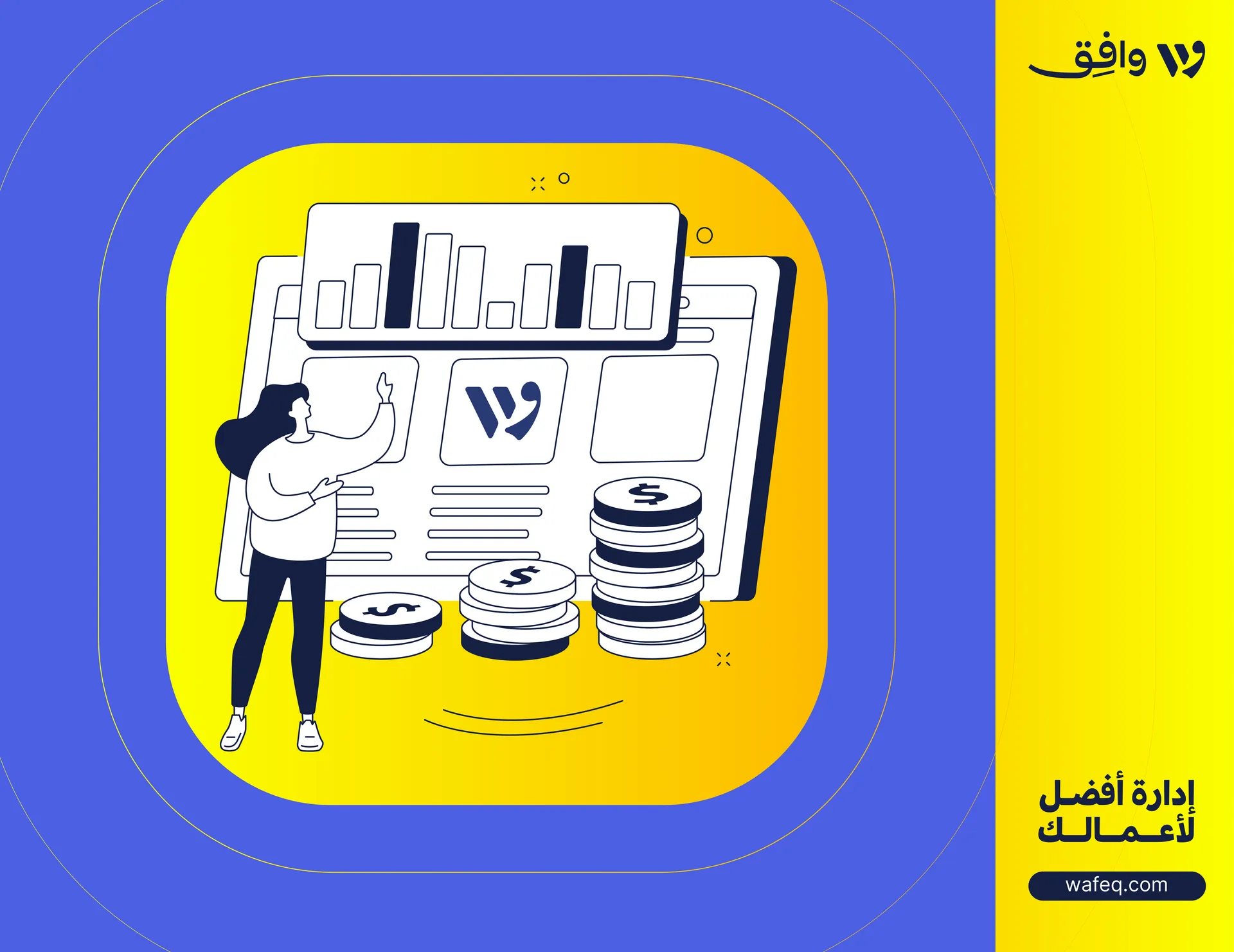 نموذج دراسة جدوى